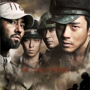 71: Into the Fire (2010)