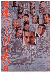 Japan&#39;s Longest Day (1967)