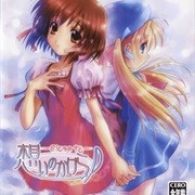 Omoi No Kakera: Close To