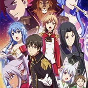 Genjitsu Shugi Yuusha No Oukoku Saikenki