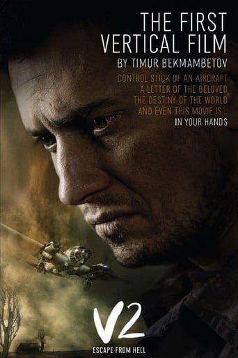 V2. Escape From Hell (2021)