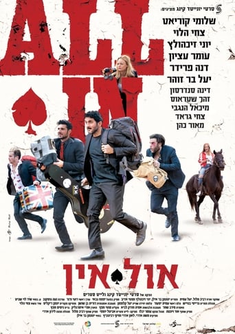 All in (2019)