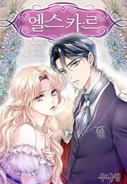 Elscar (Wu Na Young)