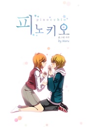 Pinocchio (피노키오) (Maru)