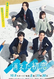 Kieta Hatsukoi (2021)