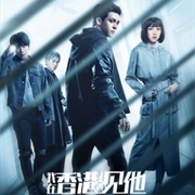 The Journey Across the Night