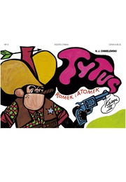 Tytus, Romek I A'tomek: Księga IX (Henryk Jerzy Chmielewski)