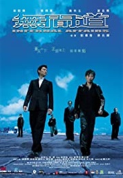 Infernal Affairs Trilogy (2002)