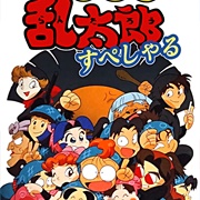 Nintama Rantarou Special