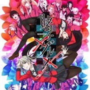 Kakegurui S2