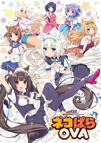 NEKOPARA OVA (2017)