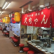 Okonomi-Mura Hall of Okonomiyaki, Hiroshima