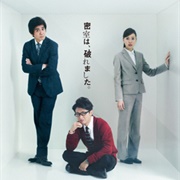 Kagi No Kakatta Heya (2012)