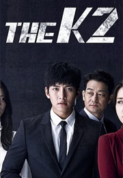 The K2 (2016)