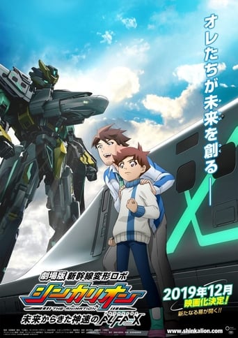 Transformable Shinkansen Robot Shinkalion Movie: The Mythically Fast ALFA-X That Comes From the Future (2019)