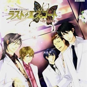 Last Escort: Shinya No Kokuchou Monogatari