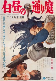 Violence at Noon (1966)