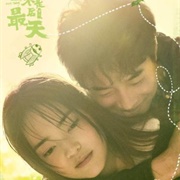 Definitely Not Today (2021)