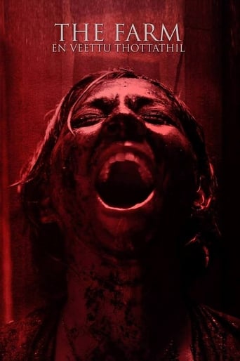 The Farm: En Veettu Thottathil (2017)