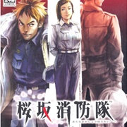 Sakurazaka Shouboutai