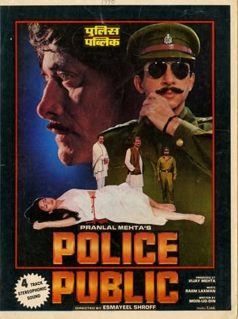 Police Public (1990)