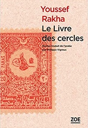 Le Livre Des Cercles (Youssef Rakha)