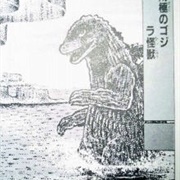 Large Antarctic Sea Mammal