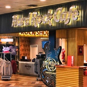 Ezeiza Airport, Argentina