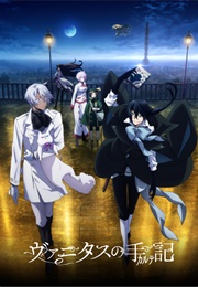 The Case Study of Vanitas (2021)