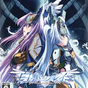 Shirogane No Soleil: Contract to the Future - Mira E No Keiyaku