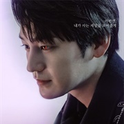 Tale of the Nine Tailed: An Unfinished Story (2020)