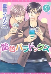 Ameiro Paradox 2 (Isaku Natsume)