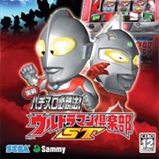 Jissen Pachi-Slot Hisshouhou! Ultraman Club ST