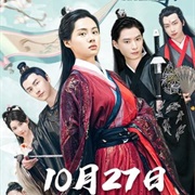 You Are So Addictive