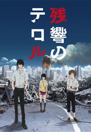 Terror in Resonance (2014)