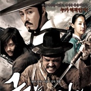 Blades of Blood (2010)