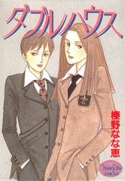 Double House (Nanae Haruno)