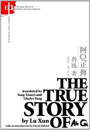 The True Story of Ah Q (Lu Xun)