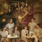 Love Ft. Marriage & Divorce