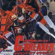 Kikou Busou G-Breaker: Legend of Cloudia