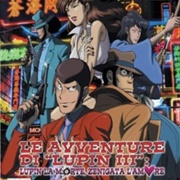 Le Avventure Di "Lupin III": Lupin La Morte, Zenigata L'amore