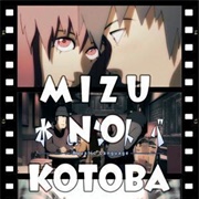 Mizu No Kotoba