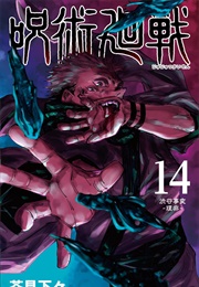 Jujutsu Kaisen (Gege, Akutami)
