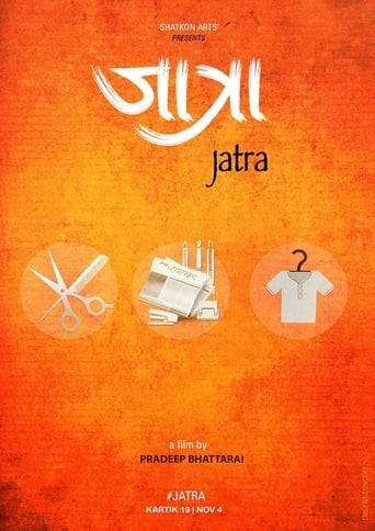Jatra (2016)