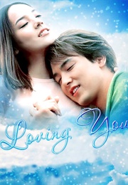 Leobing Yu (2002)