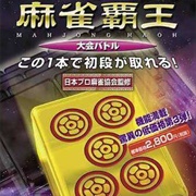 Mahjong Haou: Taikai Battle