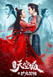 Novoland: The Castle in the Sky - Time Reversal (2020)