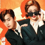 Love Unexpected (2021)