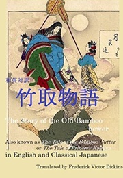 The Tale of the Bamboo Cutter (Anonymous)