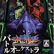 Shinseiki Evangelion: Battle Orchestra